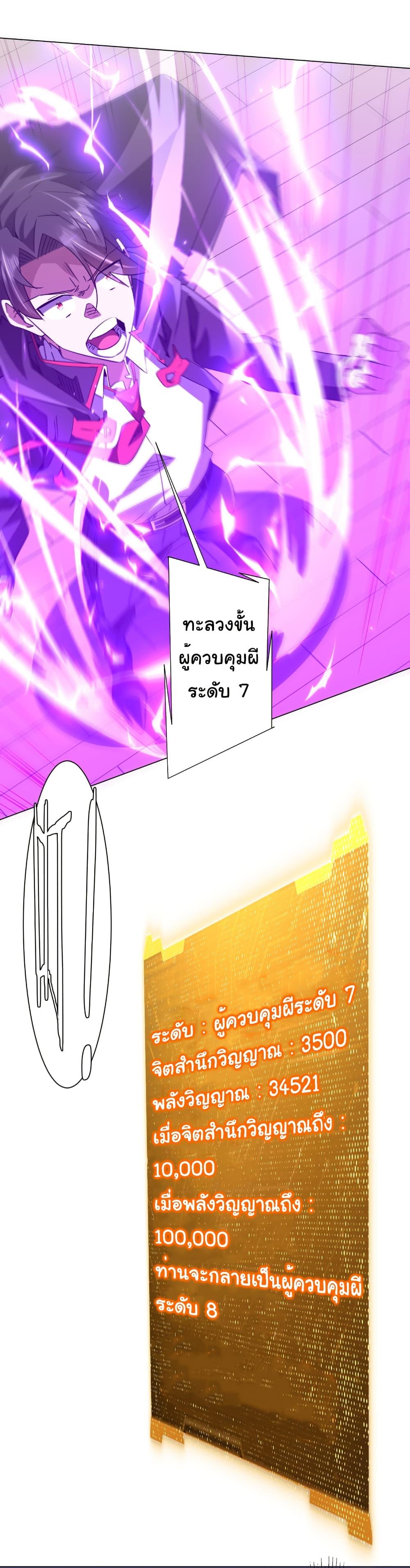 Manga-lc-com อ่านมังงะ อ่านการ์ตูน ออนไลน์ ฟรี Start with Trillions of Coins ตอนที่ 1 2 3 4 5 6 7 8 9 10 11 12 13 14 ฟรี ไม่มีโฆษณา Manga-lc - อ่าน มังงะ อ่าน การ์ตูน ออนไลน์ อ่านมังงะ ฟรี