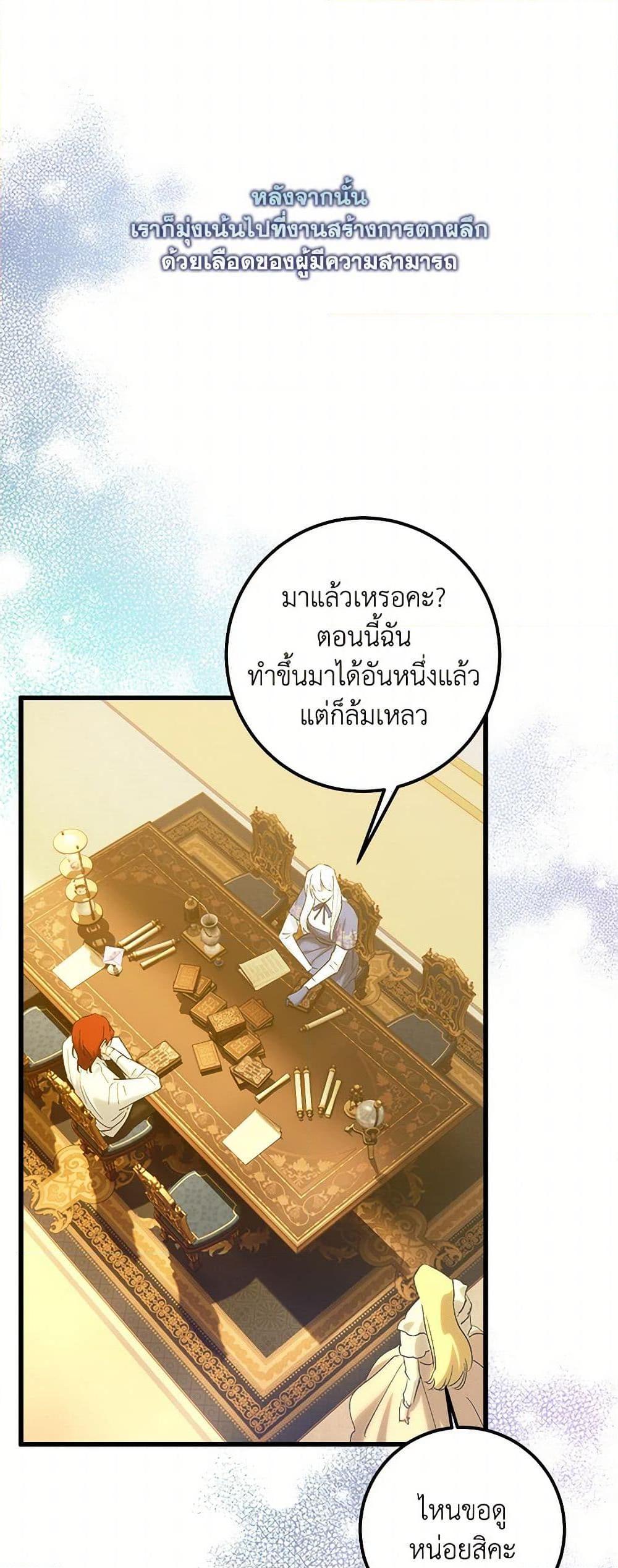 Manga-lc-com อ่านมังงะ อ่านการ์ตูน ออนไลน์ ฟรี Who Knew Dragons Could Be This Cute ตอนที่ 1 2 3 4 5 6 7 8 9 10 11 12 13 14 ฟรี ไม่มีโฆษณา Manga-lc - อ่าน มังงะ อ่าน การ์ตูน ออนไลน์ อ่านมังงะ ฟรี