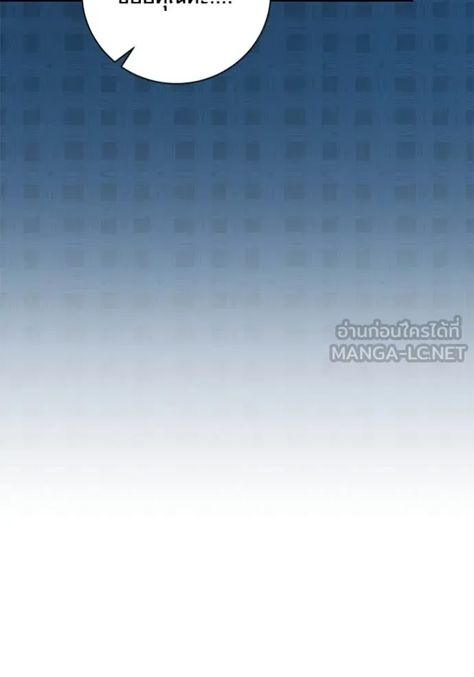 ออร่าดาราอัจฉริยะ ตอนที่ 57 รูปที่ 103