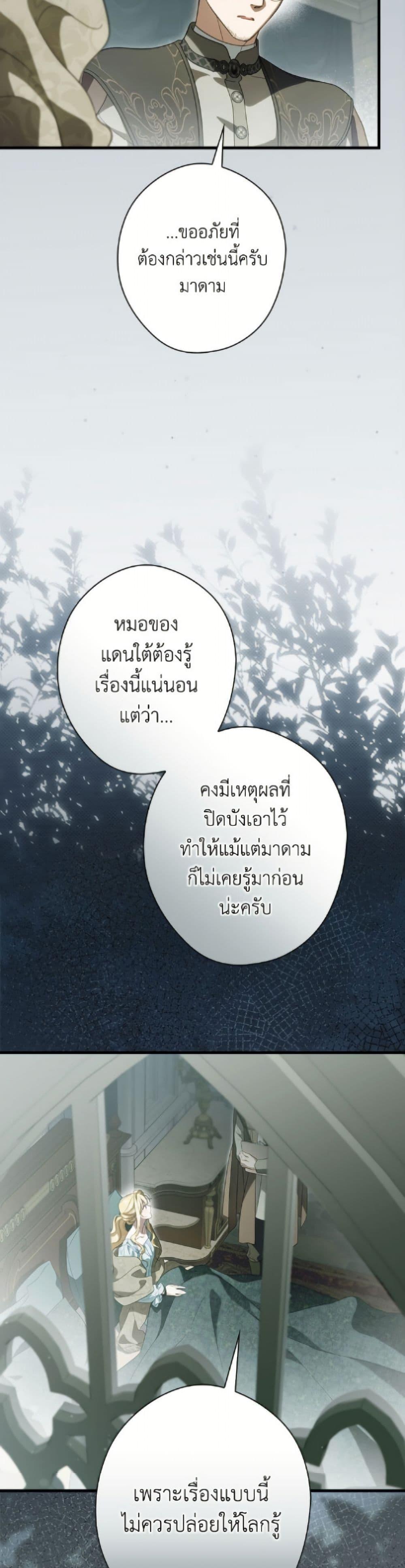 Manga-lc-com อ่านมังงะ อ่านการ์ตูน ออนไลน์ ฟรี How to Get My Husband on My Side ตอนที่ 1 2 3 4 5 6 7 8 9 10 11 12 13 14 ฟรี ไม่มีโฆษณา Manga-lc - อ่าน มังงะ อ่าน การ์ตูน ออนไลน์ อ่านมังงะ ฟรี