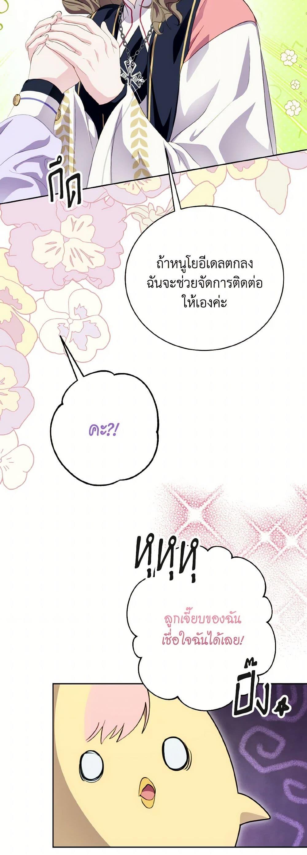 Manga-lc-com อ่านมังงะ อ่านการ์ตูน ออนไลน์ ฟรี If You Remove the Kind Protagonist’s Mask ตอนที่ 1 2 3 4 5 6 7 8 9 10 11 12 13 14 ฟรี ไม่มีโฆษณา Manga-lc - อ่าน มังงะ อ่าน การ์ตูน ออนไลน์ อ่านมังงะ ฟรี