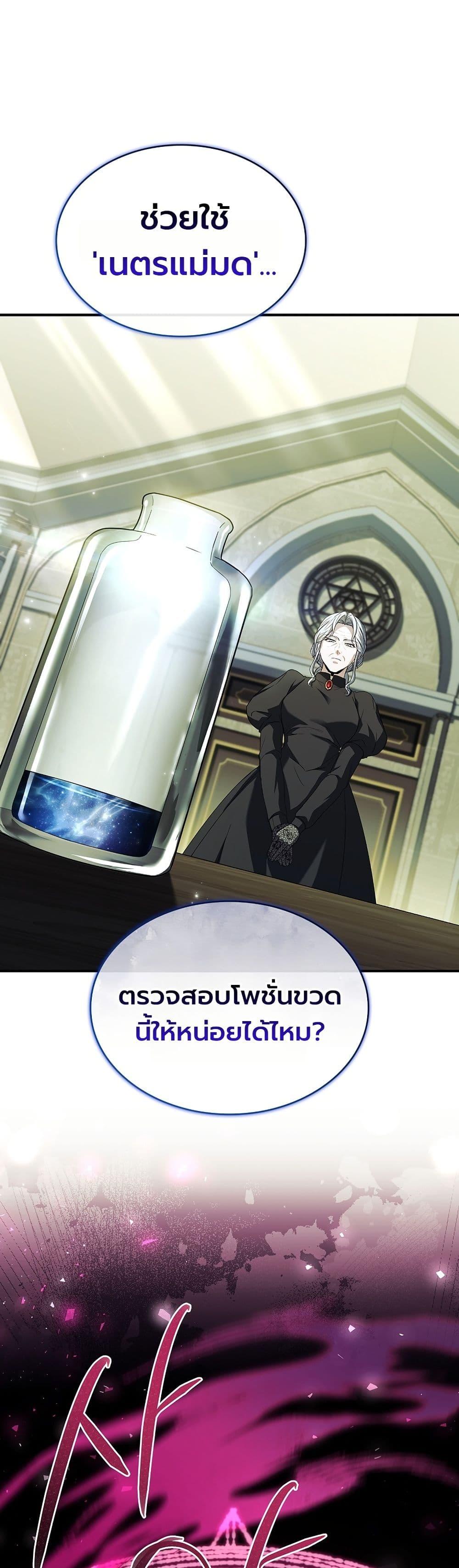 Manga-lc-com อ่านมังงะ อ่านการ์ตูน ออนไลน์ ฟรี To Hell with Being Heir, I’m going to Heal ตอนที่ 1 2 3 4 5 6 7 8 9 10 11 12 13 14 ฟรี ไม่มีโฆษณา Manga-lc - อ่าน มังงะ อ่าน การ์ตูน ออนไลน์ อ่านมังงะ ฟรี