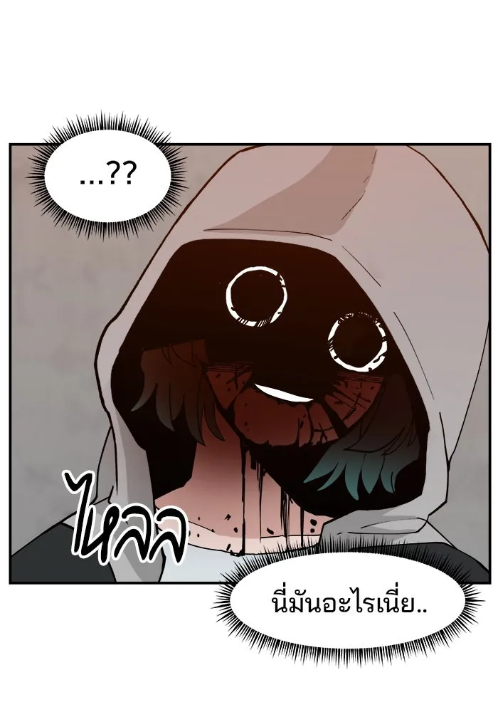 ห้องเรียนสาวแสบ ตอนที่ 41 รูปที่ 47