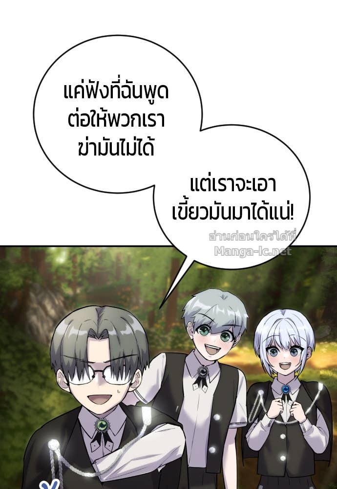 Doujin-Lc- อ่าน โดจิน มังฮวา เกาหลี ญี่ปุ่น จีน แปลไทย แกร่งเกินผู้กล้า แต่ซ่าไม่ได้ ตอนที่ 1 2 3 4 5 6 7 8 9 10 11 12 13 14 ฟรี ไม่มีโฆษณา อ่าน โดจิน Manhwa เกาหลี ญี่ปุ่น จีน เรามีครบ คัดมาให้เน้นๆ โดจิน 18+ รับประกันความฟินโดย Doujin Lc