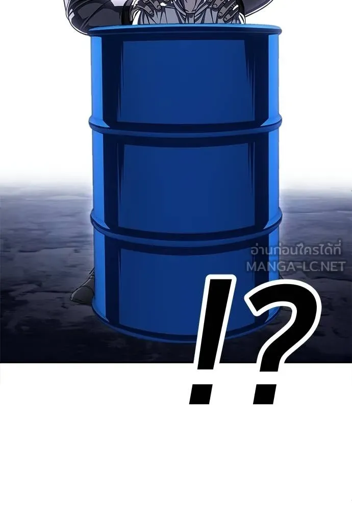 สนามเด็กล่า ตอนที่ 77 รูปที่ 27