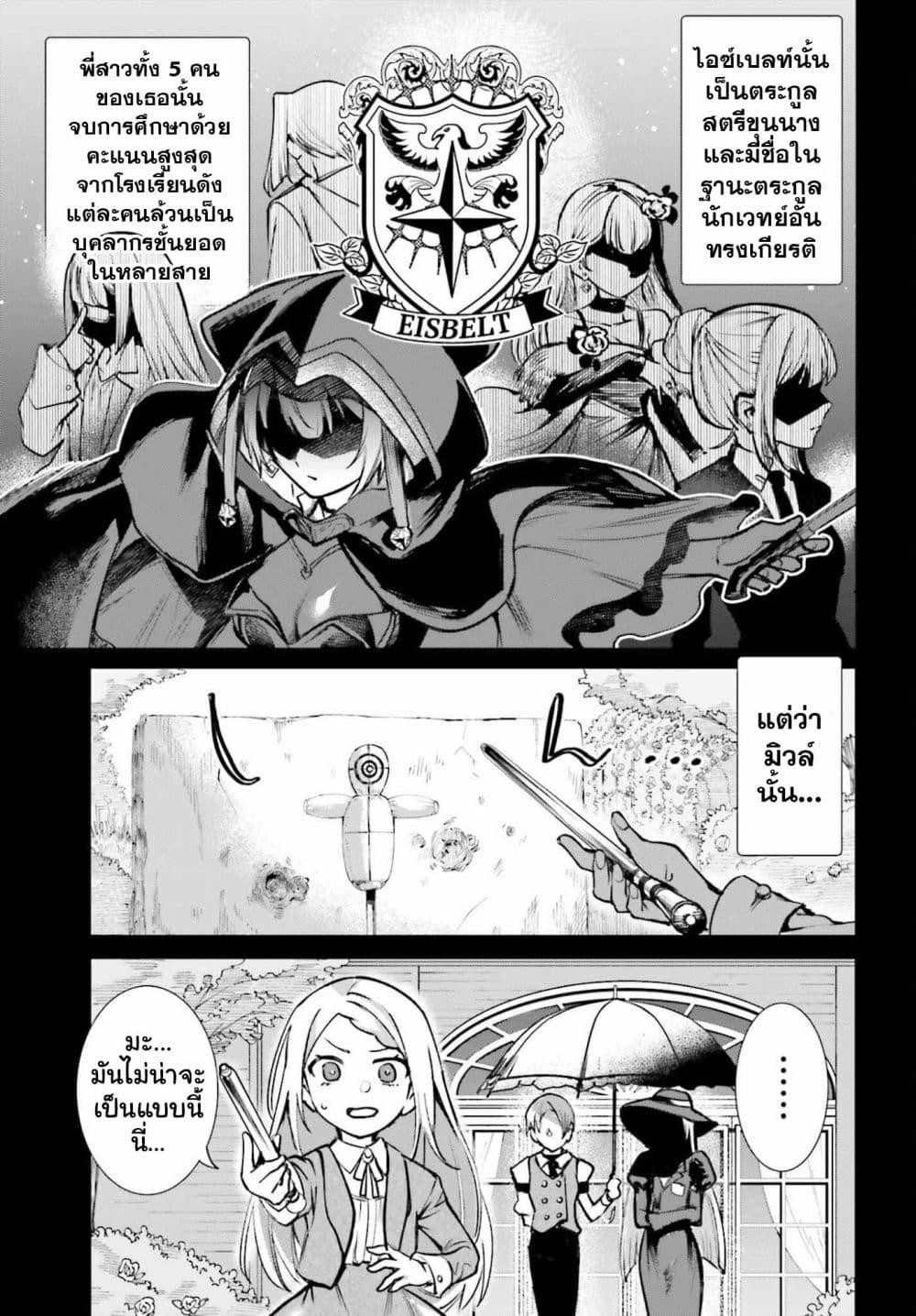 Manga-lc-com อ่านมังงะ อ่านการ์ตูน ออนไลน์ ฟรี Danshi Kinsei Game Sekai de Ore ga Yarubeki Yuiitsu no Koto Yuri no Ma ni Hasamaru Otoko to Shite Tensei shite shimaimashita ตอนที่ 1 2 3 4 5 6 7 8 9 10 11 12 13 14 ฟรี ไม่มีโฆษณา Manga-lc - อ่าน มังงะ อ่าน การ์ตูน ออนไลน์ อ่านมังงะ ฟรี