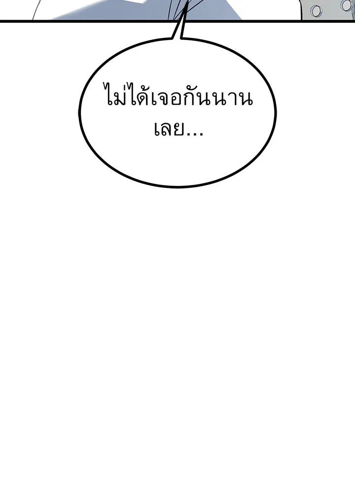 ราชาลานประลอง ตอนที่ 16 รูปที่ 187
