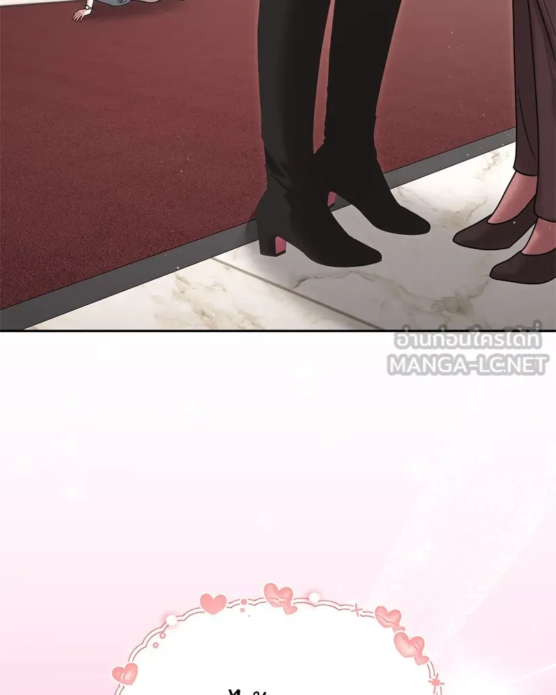 จ้า แม่คนสวย ตอนที่ 10 รูปที่ 150