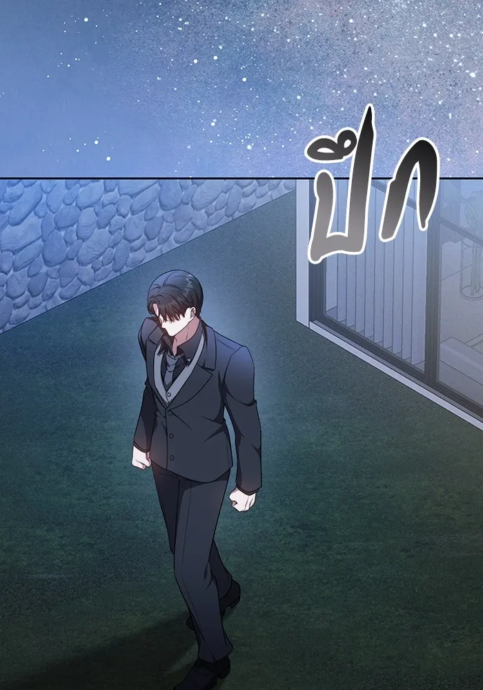 ละลายรักให้ล้นใจ ตอนที่ 39 รูปที่ 83