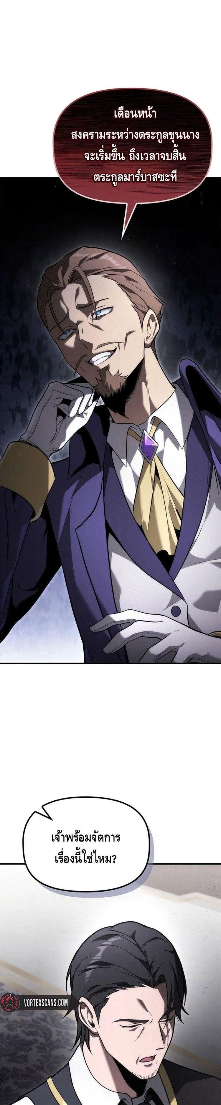 Manga-lc-com อ่านมังงะ อ่านการ์ตูน ออนไลน์ ฟรี The Necromancer Family’s Young Heir ตอนที่ 1 2 3 4 5 6 7 8 9 10 11 12 13 14 ฟรี ไม่มีโฆษณา Manga-lc - อ่าน มังงะ อ่าน การ์ตูน ออนไลน์ อ่านมังงะ ฟรี