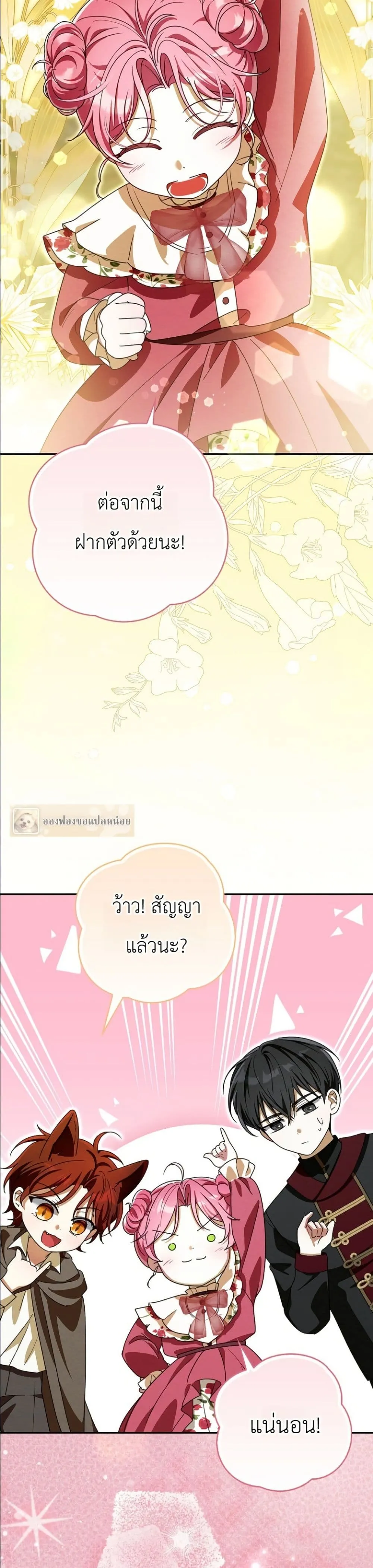 Manga-lc-com อ่านมังงะ อ่านการ์ตูน ออนไลน์ ฟรี I Will Save My Dad ตอนที่ 1 2 3 4 5 6 7 8 9 10 11 12 13 14 ฟรี ไม่มีโฆษณา Manga-lc - อ่าน มังงะ อ่าน การ์ตูน ออนไลน์ อ่านมังงะ ฟรี