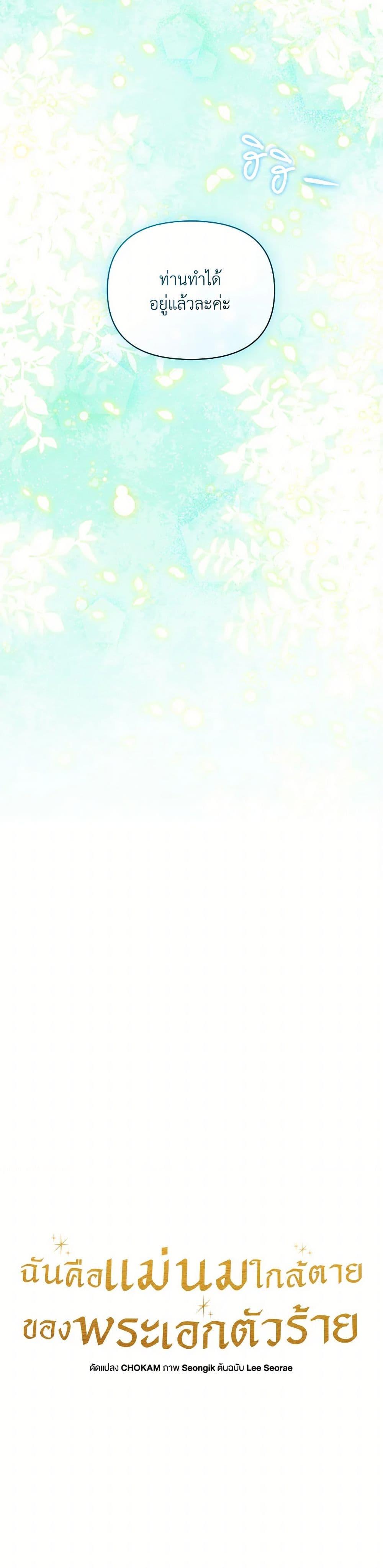 Manga-lc-com อ่านมังงะ อ่านการ์ตูน ออนไลน์ ฟรี I’m the Villainous Male Lead’s Terminally-Ill Aunt ตอนที่ 1 2 3 4 5 6 7 8 9 10 11 12 13 14 ฟรี ไม่มีโฆษณา Manga-lc - อ่าน มังงะ อ่าน การ์ตูน ออนไลน์ อ่านมังงะ ฟรี