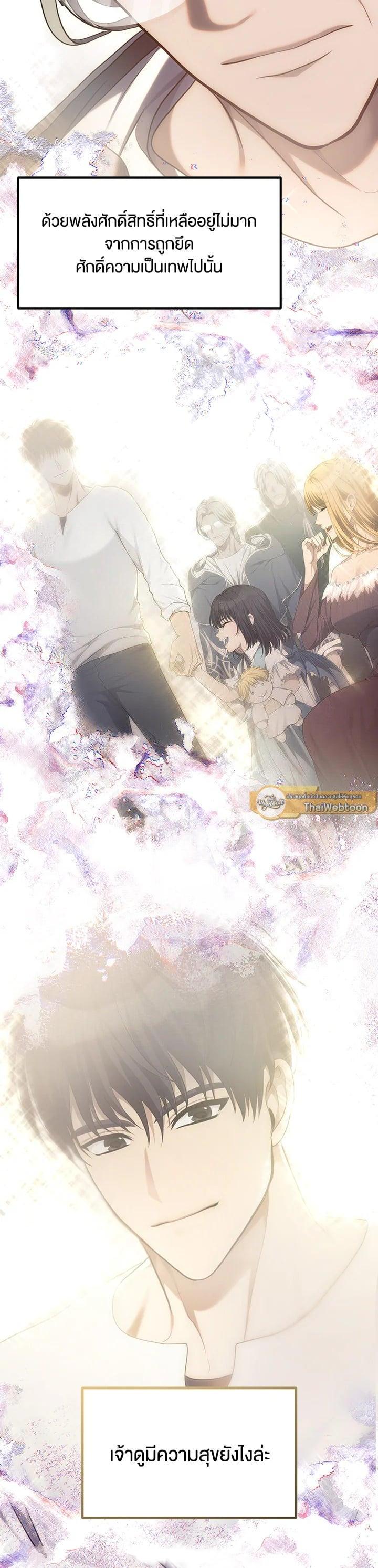 Manga-lc-com อ่านมังงะ อ่านการ์ตูน ออนไลน์ ฟรี Second Life Ranker ตอนที่ 1 2 3 4 5 6 7 8 9 10 11 12 13 14 ฟรี ไม่มีโฆษณา Manga-lc - อ่าน มังงะ อ่าน การ์ตูน ออนไลน์ อ่านมังงะ ฟรี