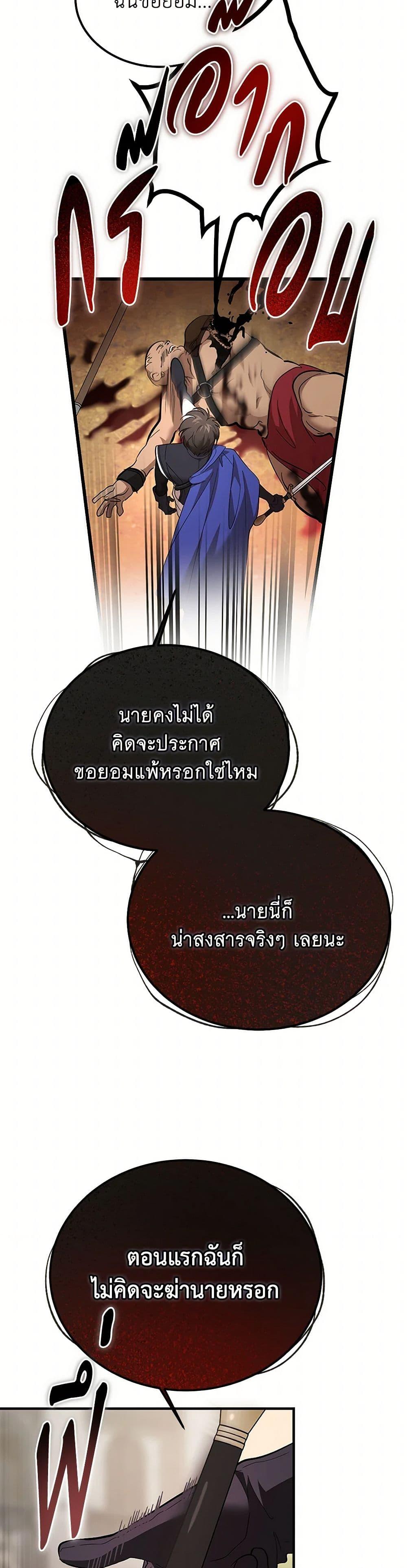 Manga-lc-com อ่านมังงะ อ่านการ์ตูน ออนไลน์ ฟรี The Devil Raises a Lady ตอนที่ 1 2 3 4 5 6 7 8 9 10 11 12 13 14 ฟรี ไม่มีโฆษณา Manga-lc - อ่าน มังงะ อ่าน การ์ตูน ออนไลน์ อ่านมังงะ ฟรี