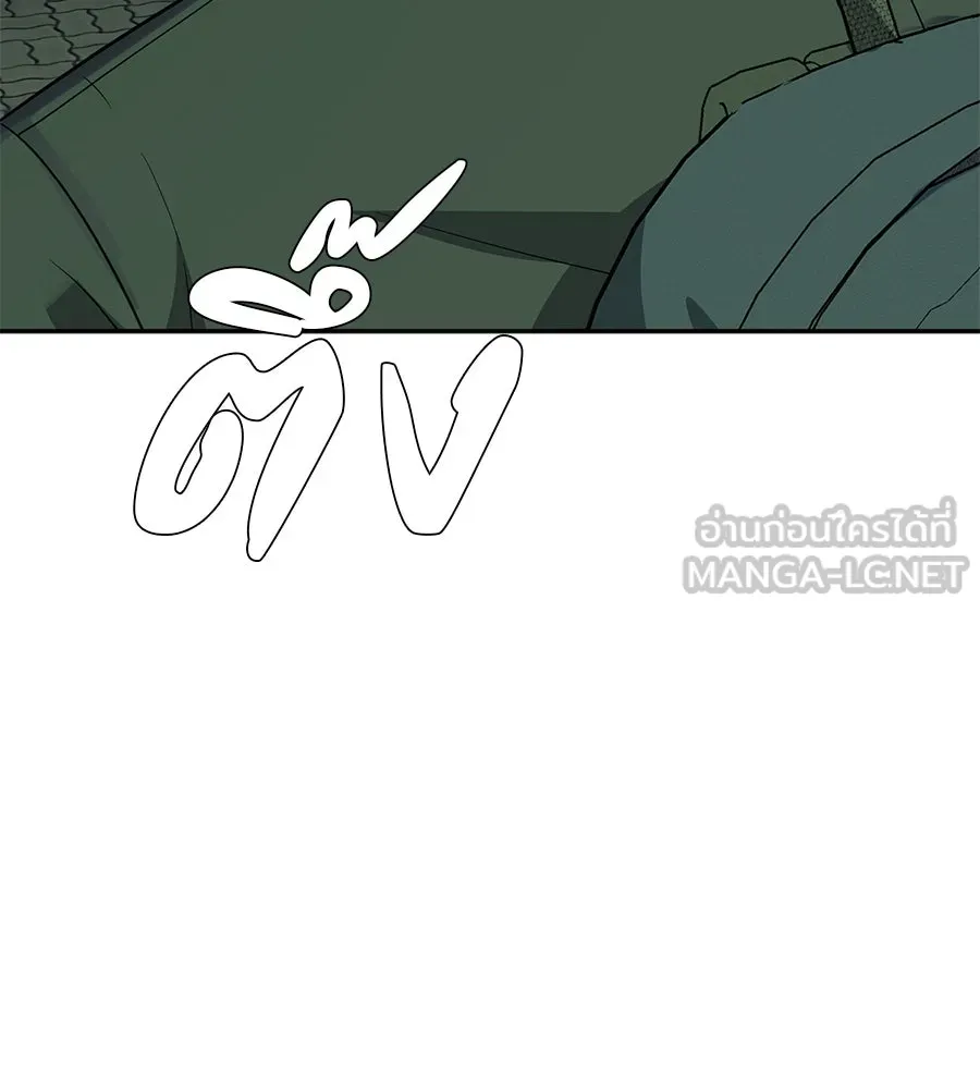 คอลเซ็นเตอร์เปลี่ยนชีวิต ตอนที่ 32 นักล่าเลือด รูปที่ 213