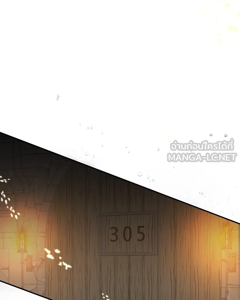 ขอบคุณที่หักหลัง ตอนที่ 5 รูปที่ 60