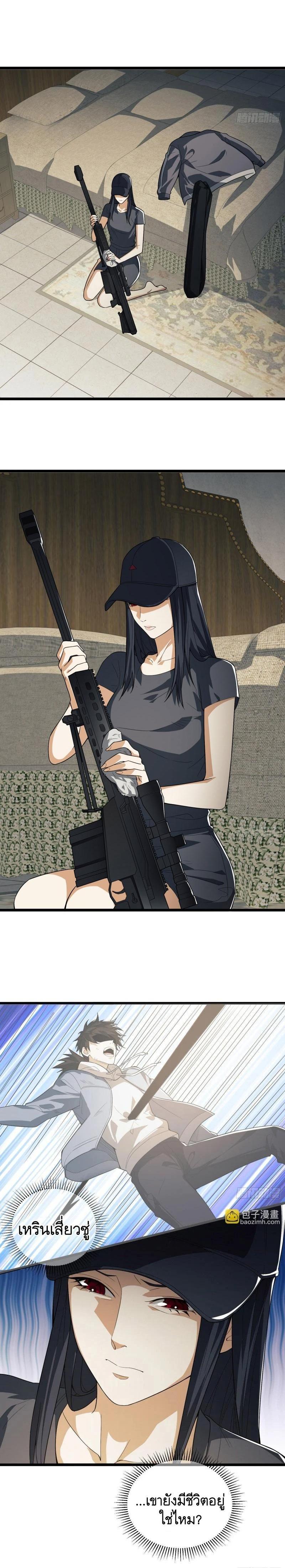 Manga-lc-com อ่านมังงะ อ่านการ์ตูน ออนไลน์ ฟรี The First Order ตอนที่ 1 2 3 4 5 6 7 8 9 10 11 12 13 14 ฟรี ไม่มีโฆษณา Manga-lc - อ่าน มังงะ อ่าน การ์ตูน ออนไลน์ อ่านมังงะ ฟรี