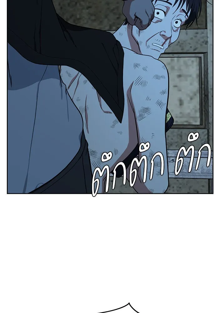 ช่วยเปลี่ยนฉันที ตอนที่ 33. จองฮย็อนจู 19 รูปที่ 50