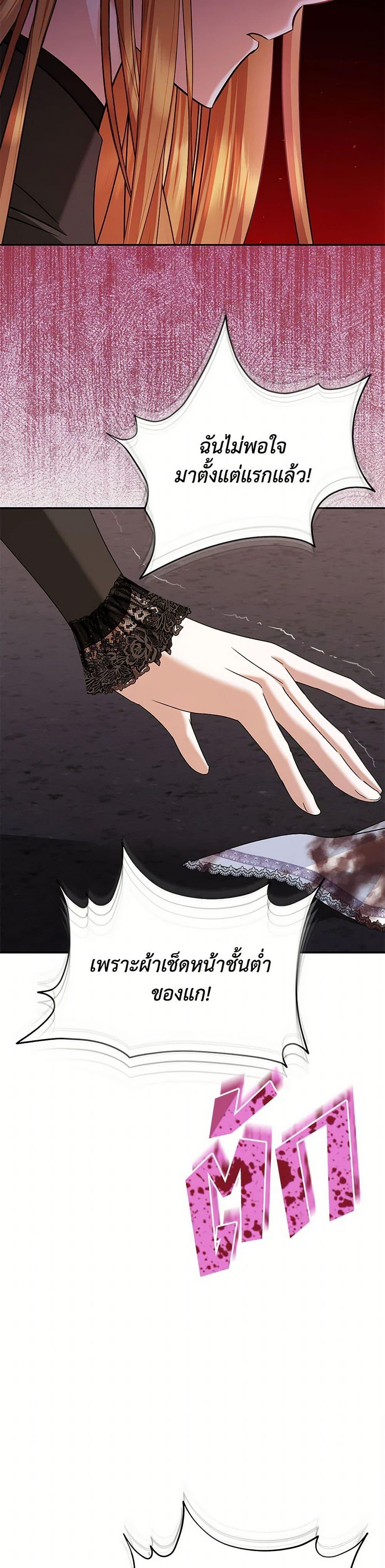 Manga-lc-com อ่านมังงะ อ่านการ์ตูน ออนไลน์ ฟรี In This Life, I Will Survive Until the End ตอนที่ 1 2 3 4 5 6 7 8 9 10 11 12 13 14 ฟรี ไม่มีโฆษณา Manga-lc - อ่าน มังงะ อ่าน การ์ตูน ออนไลน์ อ่านมังงะ ฟรี