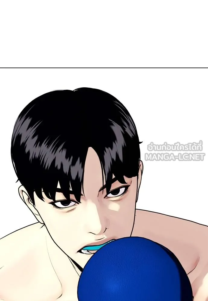 หมาหัวเน่า ตอนที่ 102 รูปที่ 87