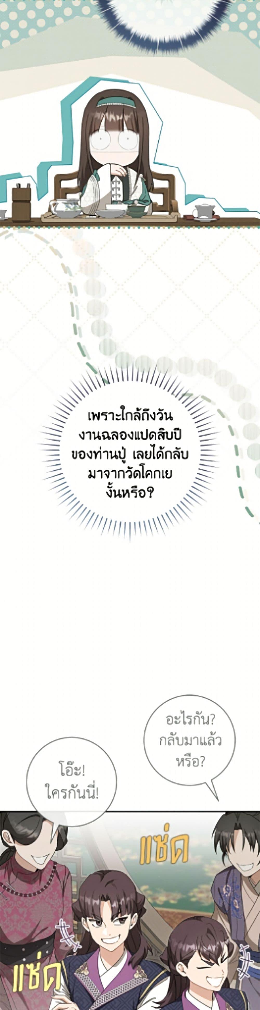 Manga-lc-com อ่านมังงะ อ่านการ์ตูน ออนไลน์ ฟรี I Became the Despised Granddaughter of the Powerful Martial Arts Family ตอนที่ 1 2 3 4 5 6 7 8 9 10 11 12 13 14 ฟรี ไม่มีโฆษณา Manga-lc - อ่าน มังงะ อ่าน การ์ตูน ออนไลน์ อ่านมังงะ ฟรี