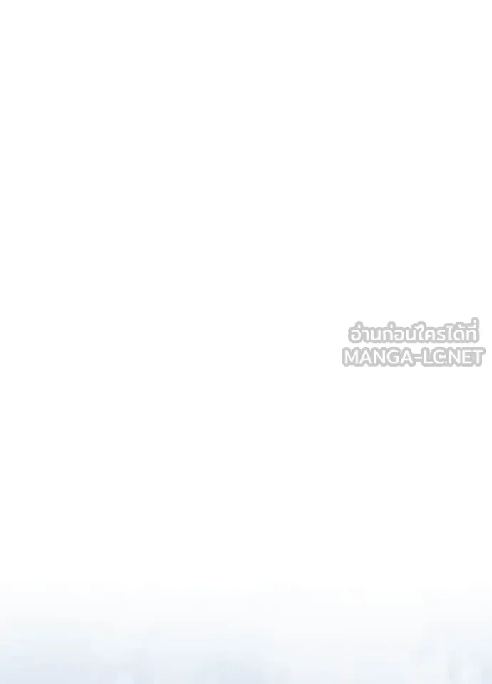 Villain to kill ตอนที่ 202 รูปที่ 127