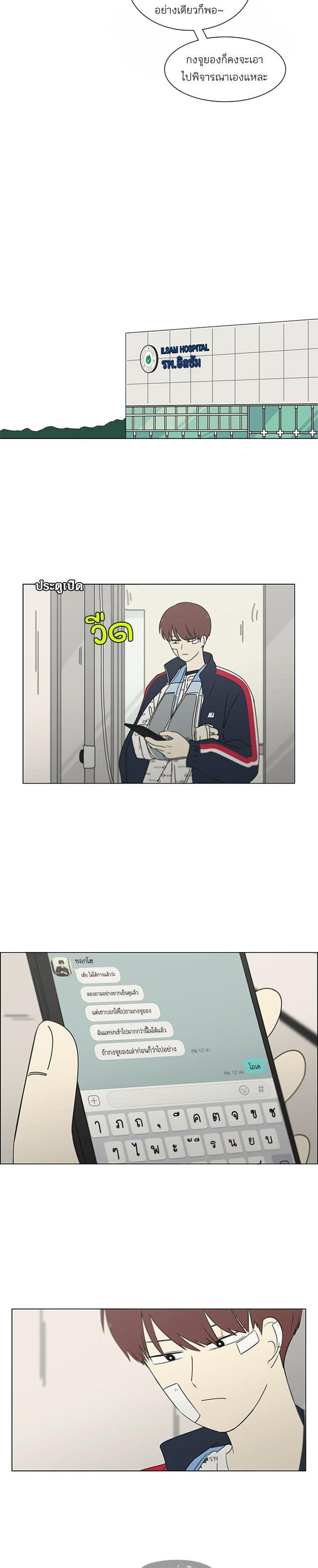 Manga-lc-com อ่านมังงะ อ่านการ์ตูน ออนไลน์ ฟรี Love Revolution รักนี้ต้องปฏิวัติ ตอนที่ 1 2 3 4 5 6 7 8 9 10 11 12 13 14 ฟรี ไม่มีโฆษณา Manga-lc - อ่าน มังงะ อ่าน การ์ตูน ออนไลน์ อ่านมังงะ ฟรี