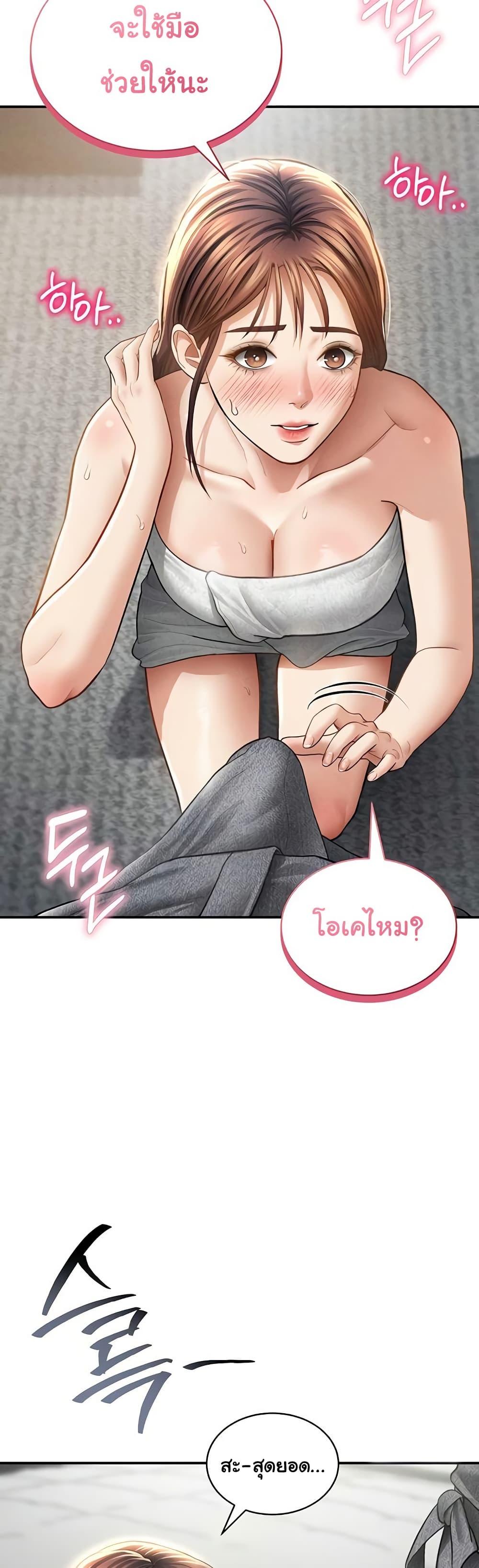 Doujin-Lc- อ่าน โดจิน มังฮวา เกาหลี ญี่ปุ่น จีน แปลไทย My Eyes Now See ตอนที่ 1 2 3 4 5 6 7 8 9 10 11 12 13 14 ฟรี ไม่มีโฆษณา อ่าน โดจิน Manhwa เกาหลี ญี่ปุ่น จีน เรามีครบ คัดมาให้เน้นๆ โดจิน 18+ รับประกันความฟินโดย  Doujin Lc