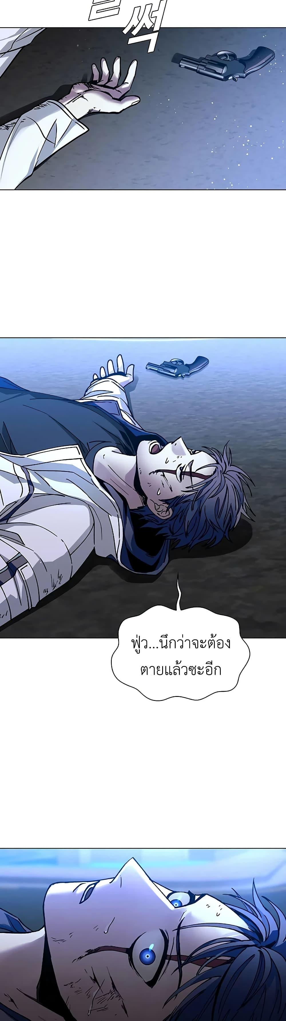 Manga-lc-com อ่านมังงะ อ่านการ์ตูน ออนไลน์ ฟรี The End of the World is Just a Game to Me ตอนที่ 1 2 3 4 5 6 7 8 9 10 11 12 13 14 ฟรี ไม่มีโฆษณา Manga-lc - อ่าน มังงะ อ่าน การ์ตูน ออนไลน์ อ่านมังงะ ฟรี
