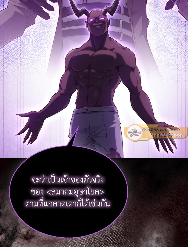Manga-lc-com อ่านมังงะ อ่านการ์ตูน ออนไลน์ ฟรี The Lord of Coins ตอนที่ 1 2 3 4 5 6 7 8 9 10 11 12 13 14 ฟรี ไม่มีโฆษณา Manga-lc - อ่าน มังงะ อ่าน การ์ตูน ออนไลน์ อ่านมังงะ ฟรี