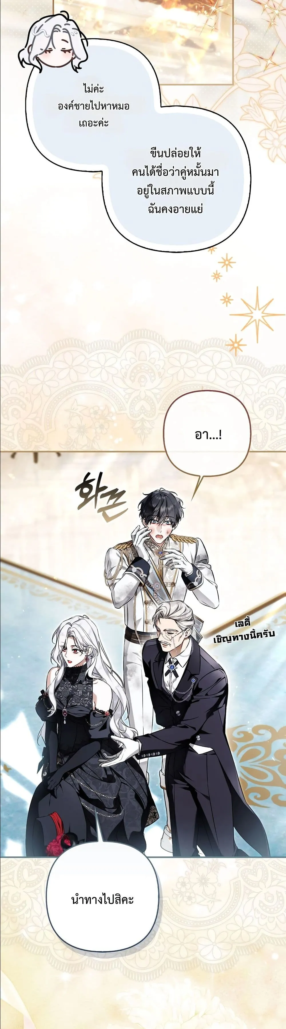 Manga-lc-com อ่านมังงะ อ่านการ์ตูน ออนไลน์ ฟรี The Baddest Villainess Is Back ตอนที่ 1 2 3 4 5 6 7 8 9 10 11 12 13 14 ฟรี ไม่มีโฆษณา Manga-lc - อ่าน มังงะ อ่าน การ์ตูน ออนไลน์ อ่านมังงะ ฟรี