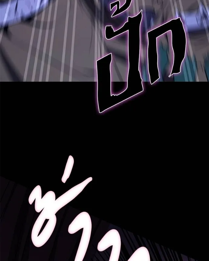 โทษที พื้นที่นี้ ตอนที่ 10 รูปที่ 160