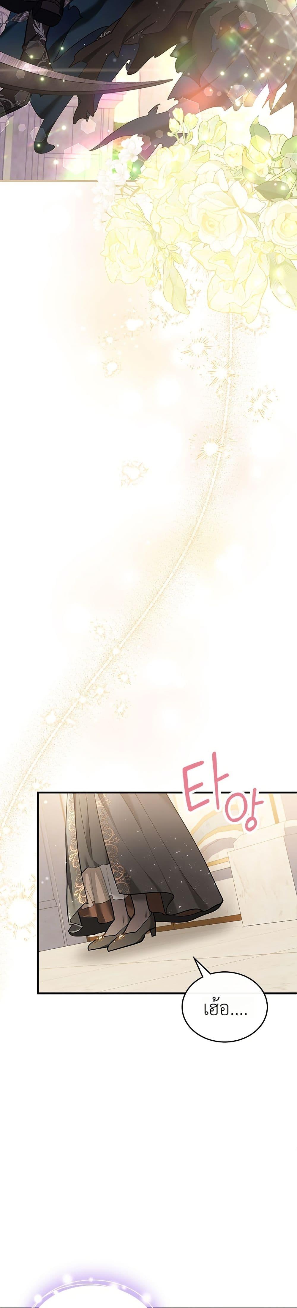 Manga-lc-com อ่านมังงะ อ่านการ์ตูน ออนไลน์ ฟรี 3-Year Contract With the Grim Reaper ตอนที่ 1 2 3 4 5 6 7 8 9 10 11 12 13 14 ฟรี ไม่มีโฆษณา Manga-lc - อ่าน มังงะ อ่าน การ์ตูน ออนไลน์ อ่านมังงะ ฟรี