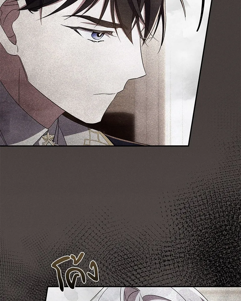 โอ้ ศัตรูที่รัก ตอนที่ 76 รูปที่ 44