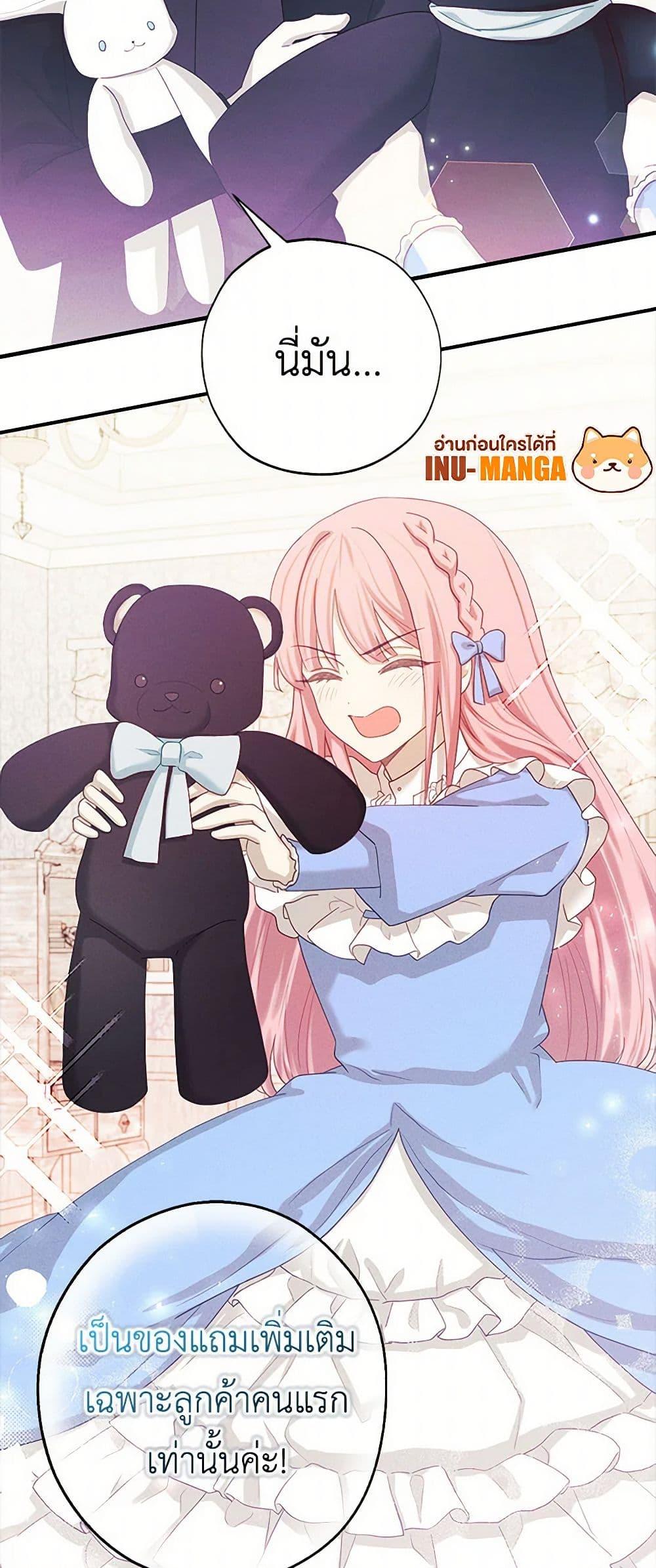 Manga-lc-com อ่านมังงะ อ่านการ์ตูน ออนไลน์ ฟรี The Princess’s Doll Shop ตอนที่ 1 2 3 4 5 6 7 8 9 10 11 12 13 14 ฟรี ไม่มีโฆษณา Manga-lc - อ่าน มังงะ อ่าน การ์ตูน ออนไลน์ อ่านมังงะ ฟรี