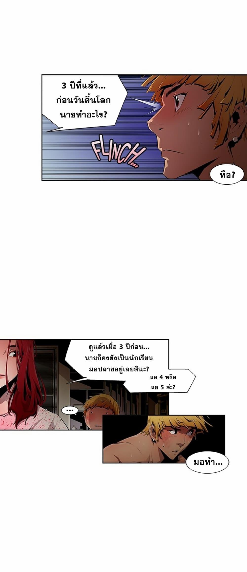 Manga-lc-com อ่านมังงะ อ่านการ์ตูน ออนไลน์ ฟรี Survival Undead ตอนที่ 1 2 3 4 5 6 7 8 9 10 11 12 13 14 ฟรี ไม่มีโฆษณา Manga-lc - อ่าน มังงะ อ่าน การ์ตูน ออนไลน์ อ่านมังงะ ฟรี