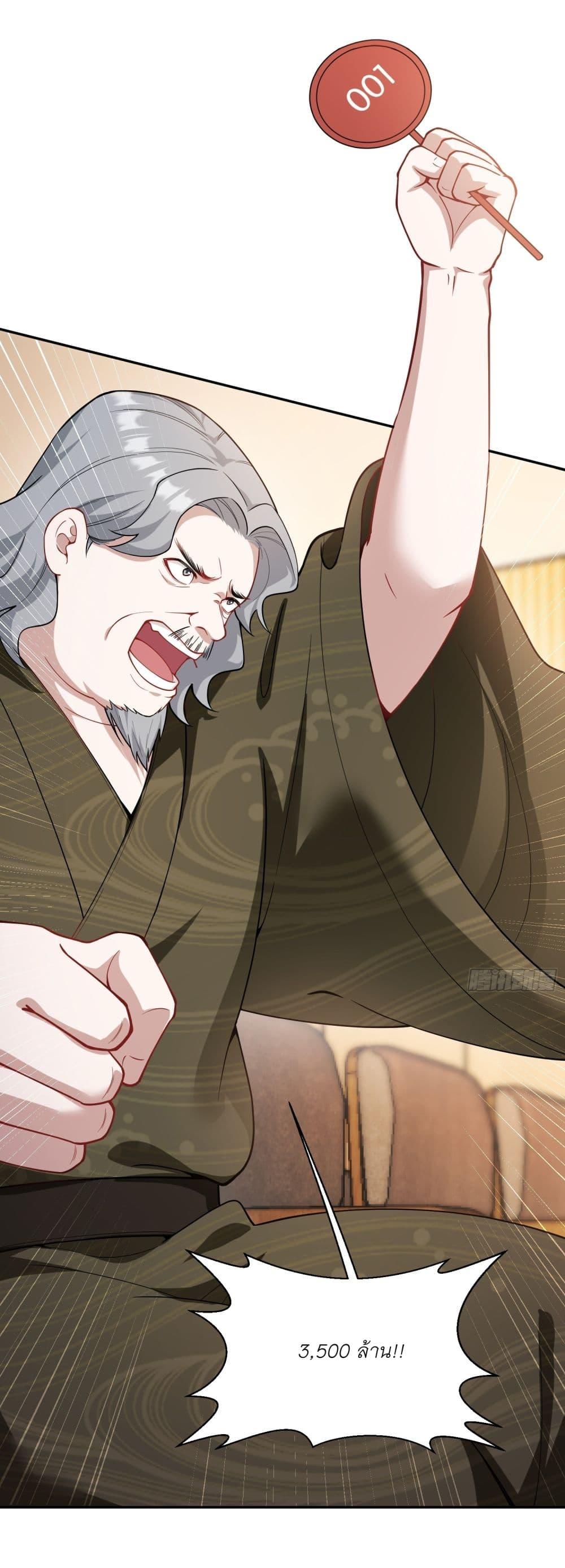 Manga-lc-com อ่านมังงะ อ่านการ์ตูน ออนไลน์ ฟรี Became a Billionaire After Dog Licking Improperly ตอนที่ 1 2 3 4 5 6 7 8 9 10 11 12 13 14 ฟรี ไม่มีโฆษณา Manga-lc - อ่าน มังงะ อ่าน การ์ตูน ออนไลน์ อ่านมังงะ ฟรี