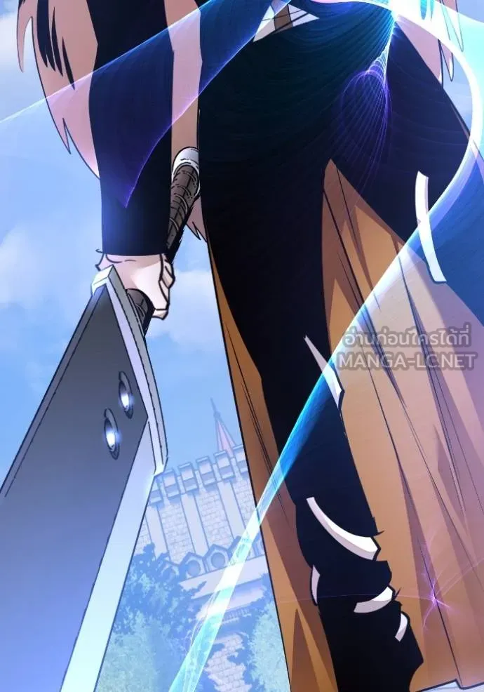 Return to Player ตอนที่ 174 รูปที่ 36