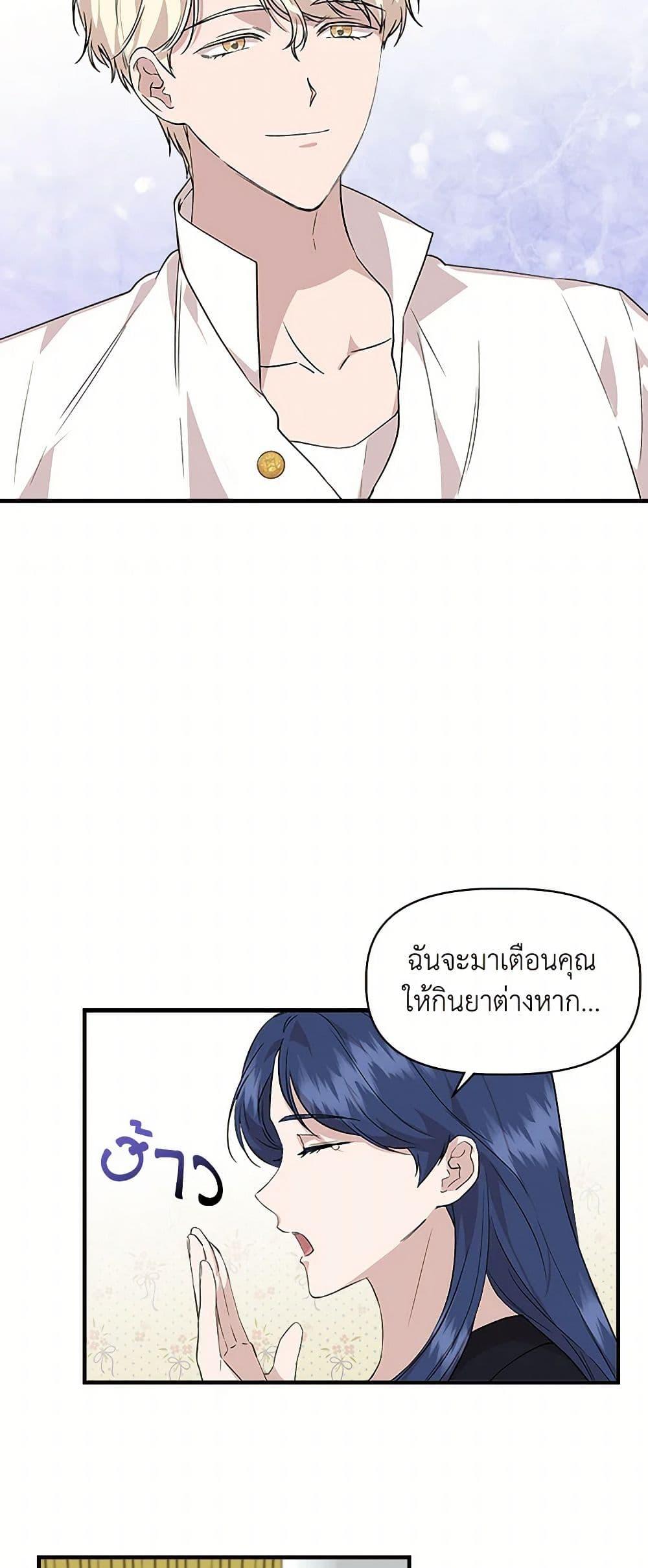 Manga-lc-com อ่านมังงะ อ่านการ์ตูน ออนไลน์ ฟรี I Wasn’t the Cinderella ตอนที่ 1 2 3 4 5 6 7 8 9 10 11 12 13 14 ฟรี ไม่มีโฆษณา Manga-lc - อ่าน มังงะ อ่าน การ์ตูน ออนไลน์ อ่านมังงะ ฟรี