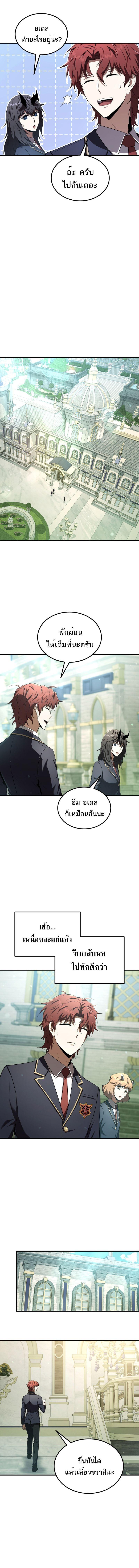 Manga-lc-com อ่านมังงะ อ่านการ์ตูน ออนไลน์ ฟรี The Fox-Eyed Villain of the Demon Academy ตอนที่ 1 2 3 4 5 6 7 8 9 10 11 12 13 14 ฟรี ไม่มีโฆษณา Manga-lc - อ่าน มังงะ อ่าน การ์ตูน ออนไลน์ อ่านมังงะ ฟรี