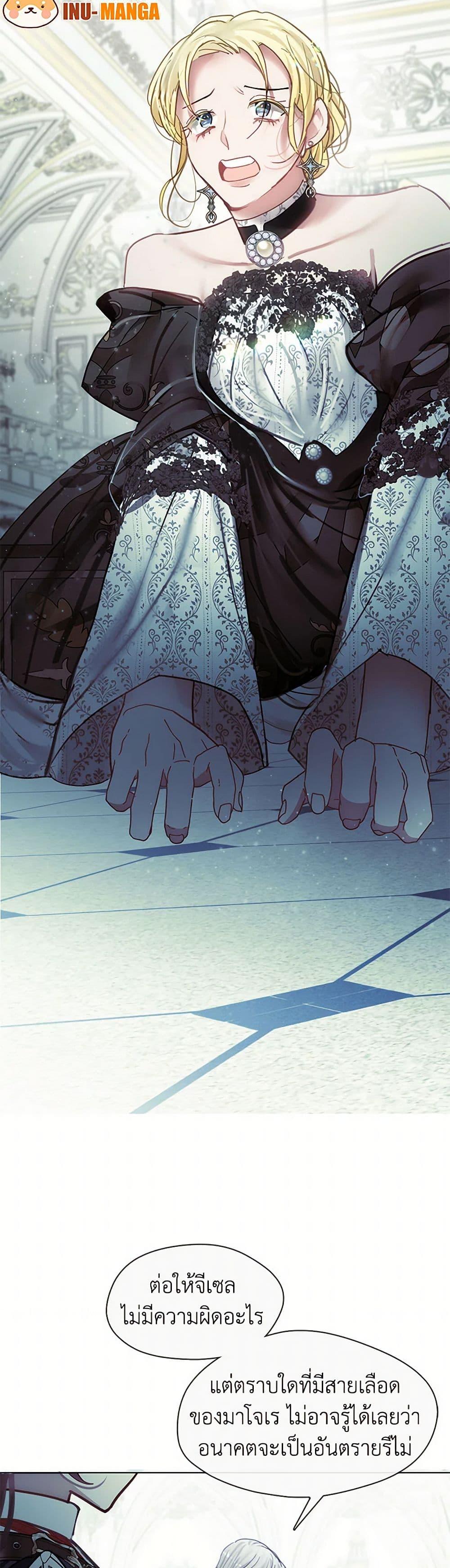 Manga-lc-com อ่านมังงะ อ่านการ์ตูน ออนไลน์ ฟรี Devoted to Diamond ตอนที่ 1 2 3 4 5 6 7 8 9 10 11 12 13 14 ฟรี ไม่มีโฆษณา Manga-lc - อ่าน มังงะ อ่าน การ์ตูน ออนไลน์ อ่านมังงะ ฟรี