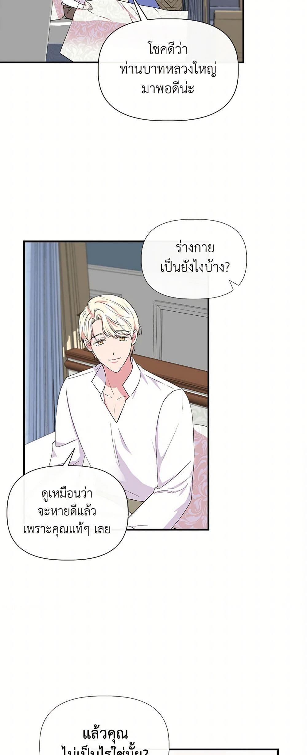 Manga-lc-com อ่านมังงะ อ่านการ์ตูน ออนไลน์ ฟรี I Wasn’t the Cinderella ตอนที่ 1 2 3 4 5 6 7 8 9 10 11 12 13 14 ฟรี ไม่มีโฆษณา Manga-lc - อ่าน มังงะ อ่าน การ์ตูน ออนไลน์ อ่านมังงะ ฟรี