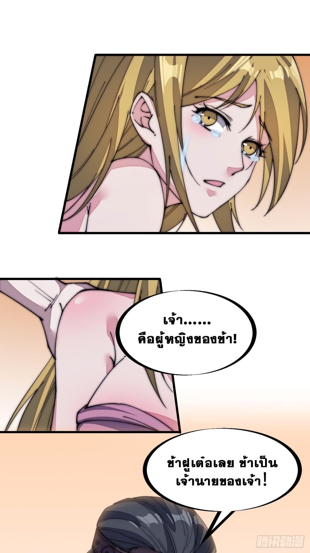 Manga-lc-com อ่านมังงะ อ่านการ์ตูน ออนไลน์ ฟรี It Starts With A Mountain ตอนที่ 1 2 3 4 5 6 7 8 9 10 11 12 13 14 ฟรี ไม่มีโฆษณา Manga-lc - อ่าน มังงะ อ่าน การ์ตูน ออนไลน์ อ่านมังงะ ฟรี