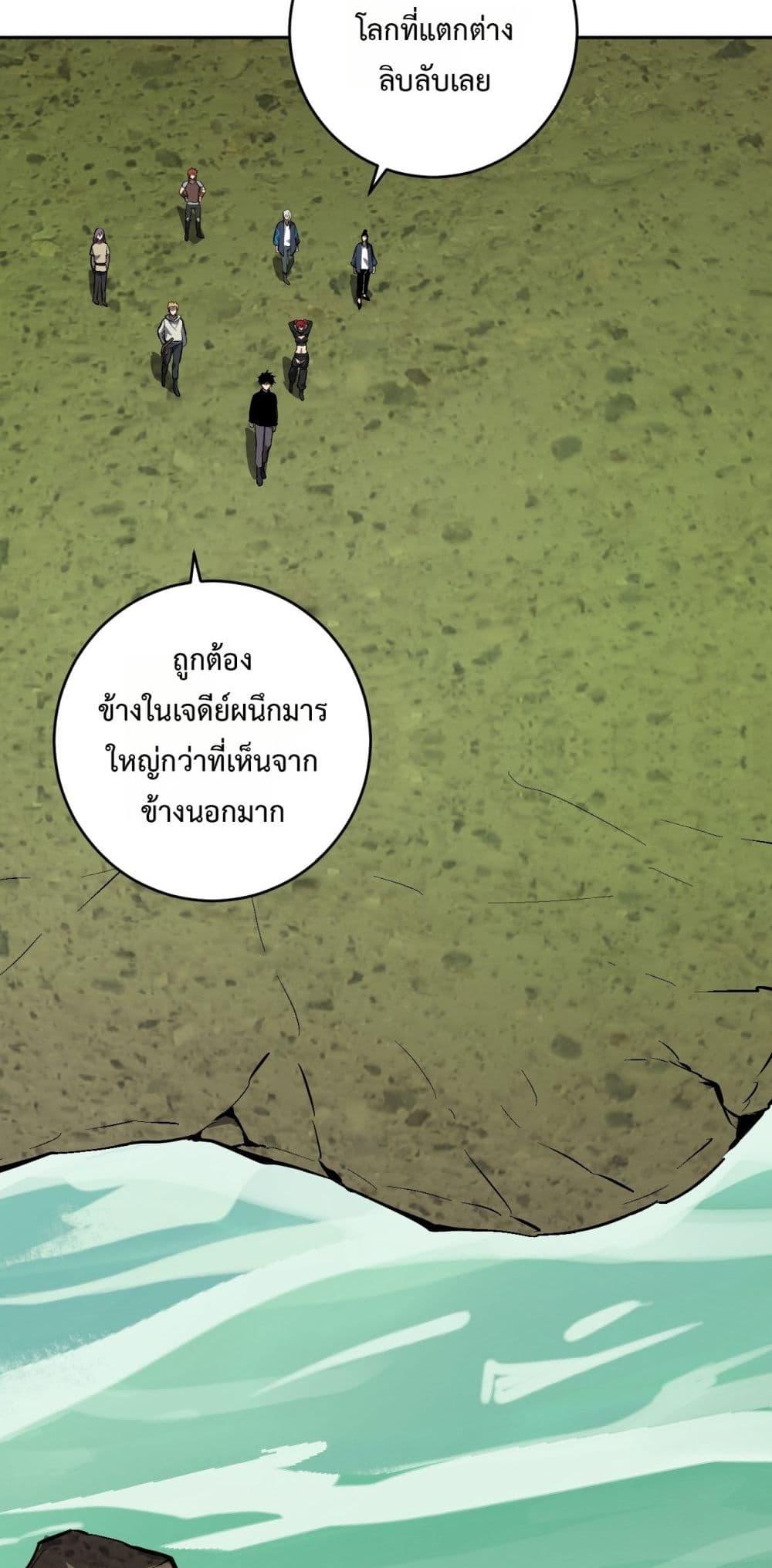 Manga-lc-com อ่านมังงะ อ่านการ์ตูน ออนไลน์ ฟรี Doomsdayforal ตอนที่ 1 2 3 4 5 6 7 8 9 10 11 12 13 14 ฟรี ไม่มีโฆษณา Manga-lc - อ่าน มังงะ อ่าน การ์ตูน ออนไลน์ อ่านมังงะ ฟรี