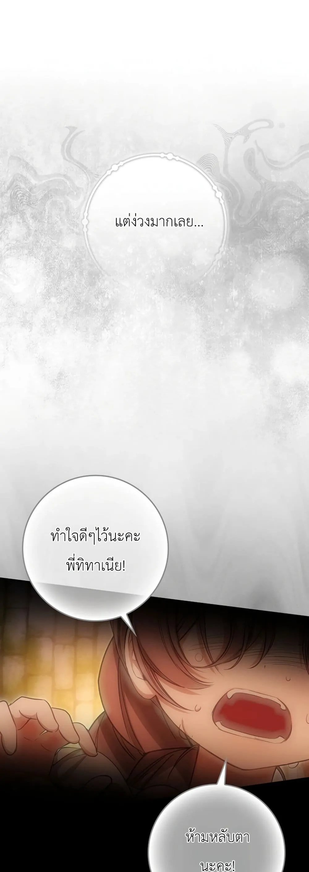 Manga-lc-com อ่านมังงะ อ่านการ์ตูน ออนไลน์ ฟรี Sister-in-Law of the Heroine in a Childcare Novel ตอนที่ 1 2 3 4 5 6 7 8 9 10 11 12 13 14 ฟรี ไม่มีโฆษณา Manga-lc - อ่าน มังงะ อ่าน การ์ตูน ออนไลน์ อ่านมังงะ ฟรี