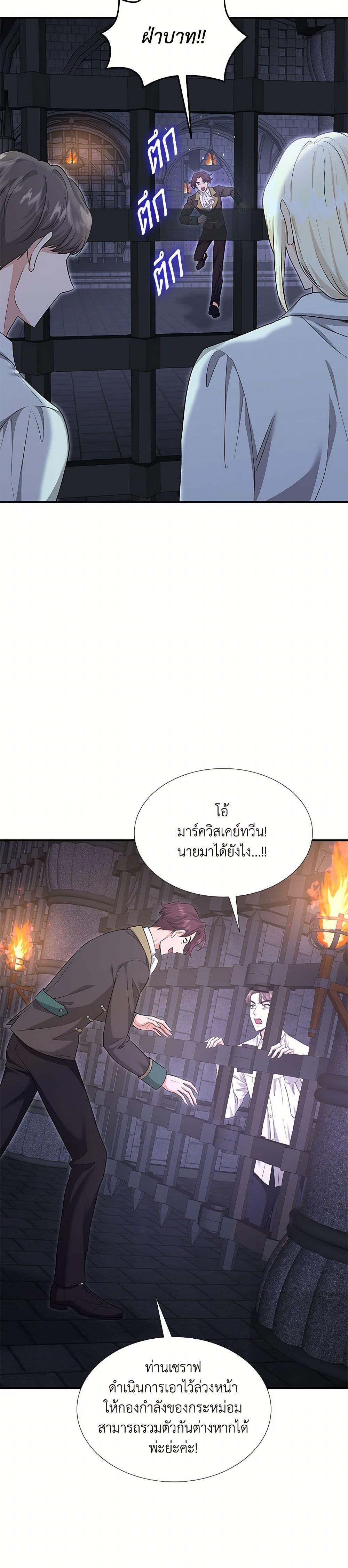 Manga-lc-com อ่านมังงะ อ่านการ์ตูน ออนไลน์ ฟรี Marriage and Sword ตอนที่ 1 2 3 4 5 6 7 8 9 10 11 12 13 14 ฟรี ไม่มีโฆษณา Manga-lc - อ่าน มังงะ อ่าน การ์ตูน ออนไลน์ อ่านมังงะ ฟรี