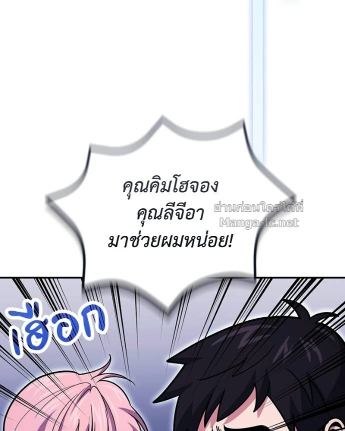 Doujin-Lc- อ่าน โดจิน มังฮวา เกาหลี ญี่ปุ่น จีน แปลไทย ฮีลเลอร์กำมะลอ ตอนที่ 1 2 3 4 5 6 7 8 9 10 11 12 13 14 ฟรี ไม่มีโฆษณา อ่าน โดจิน Manhwa เกาหลี ญี่ปุ่น จีน เรามีครบ คัดมาให้เน้นๆ โดจิน 18+ รับประกันความฟินโดย Doujin Lc