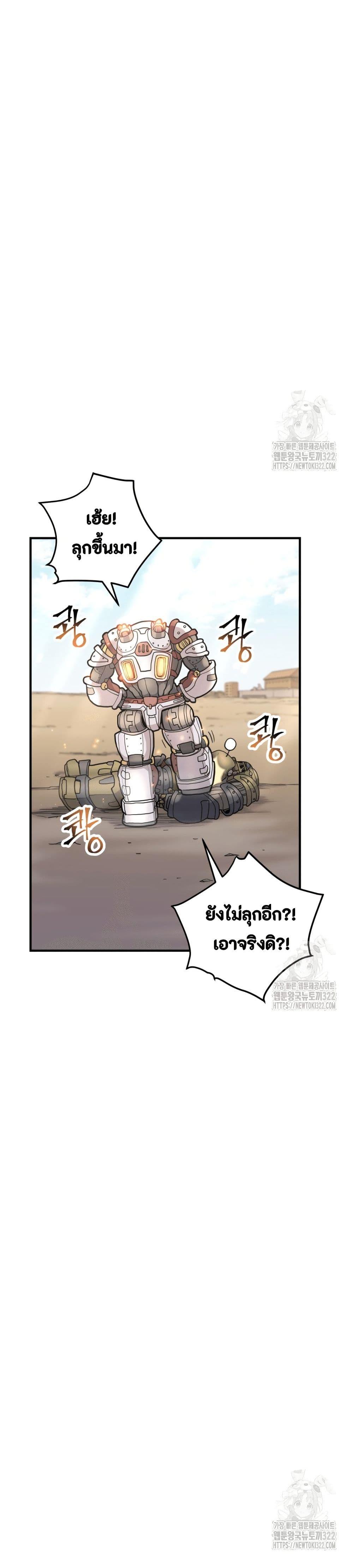 Manga-lc-com อ่านมังงะ อ่านการ์ตูน ออนไลน์ ฟรี Gigantic Rider in 1RM ตอนที่ 1 2 3 4 5 6 7 8 9 10 11 12 13 14 ฟรี ไม่มีโฆษณา Manga-lc - อ่าน มังงะ อ่าน การ์ตูน ออนไลน์ อ่านมังงะ ฟรี