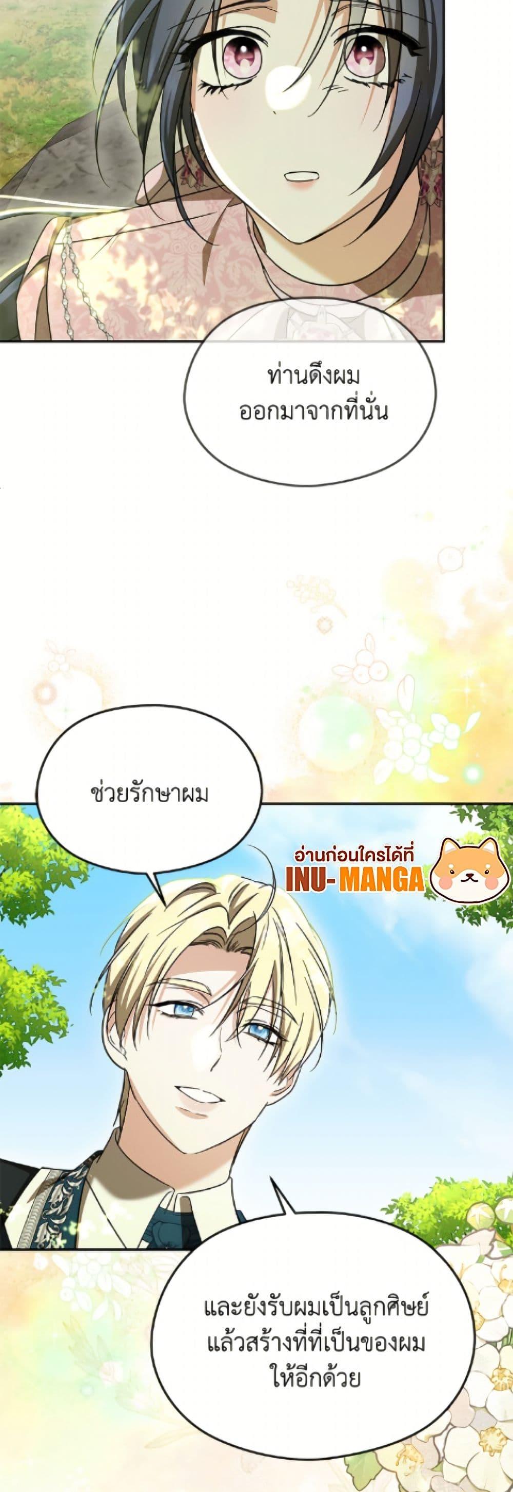Manga-lc-com อ่านมังงะ อ่านการ์ตูน ออนไลน์ ฟรี I Don’t Want to Work! ตอนที่ 1 2 3 4 5 6 7 8 9 10 11 12 13 14 ฟรี ไม่มีโฆษณา Manga-lc - อ่าน มังงะ อ่าน การ์ตูน ออนไลน์ อ่านมังงะ ฟรี