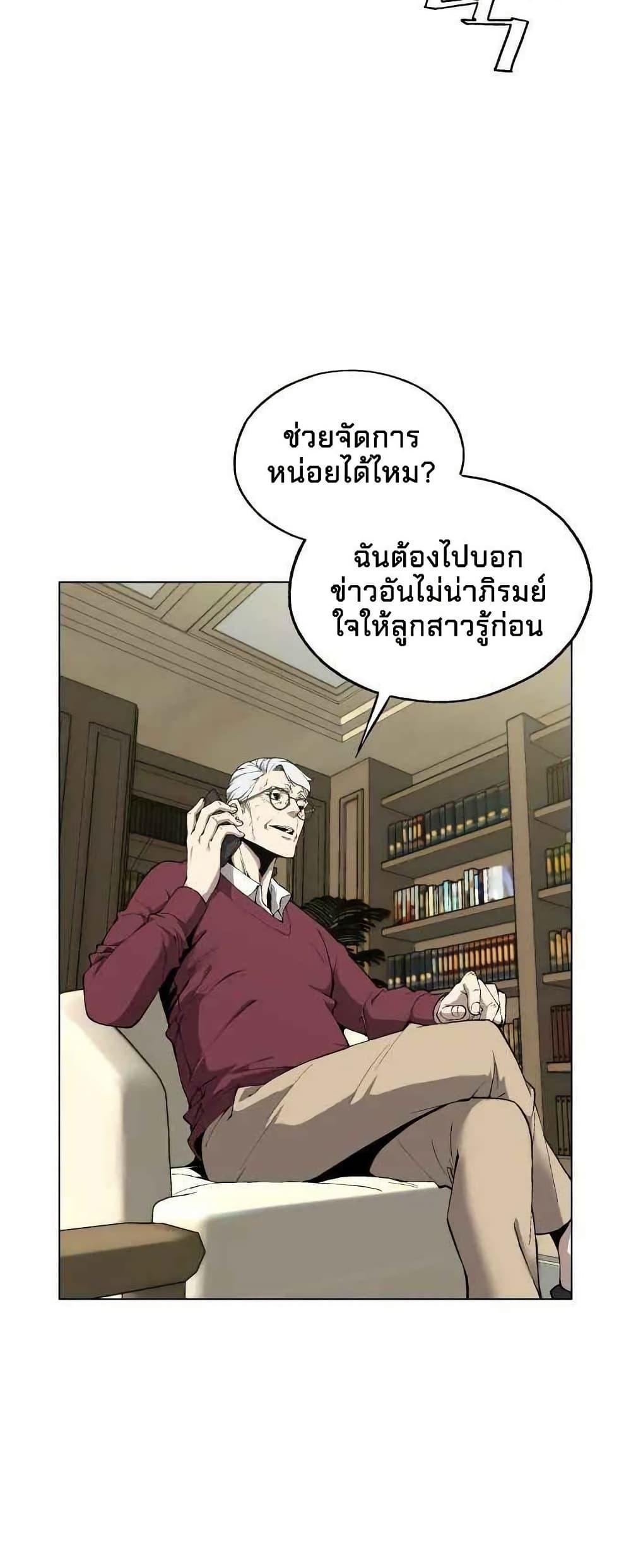 Manga-lc-com อ่านมังงะ อ่านการ์ตูน ออนไลน์ ฟรี Utori The Legacy ตอนที่ 1 2 3 4 5 6 7 8 9 10 11 12 13 14 ฟรี ไม่มีโฆษณา Manga-lc - อ่าน มังงะ อ่าน การ์ตูน ออนไลน์ อ่านมังงะ ฟรี